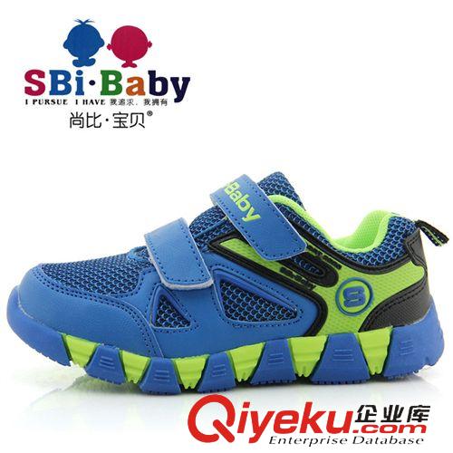 咔路比童鞋 咔路比2014新款zp童鞋 男童鞋女童鞋 舒適兒童運(yùn)動(dòng)鞋跑步鞋