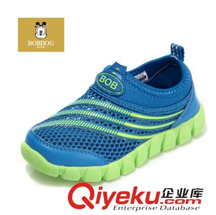 巴布豆童鞋 巴布豆童鞋春夏季運動鞋網(wǎng)面鞋子男童女童透氣休閑鞋兒童單網(wǎng)