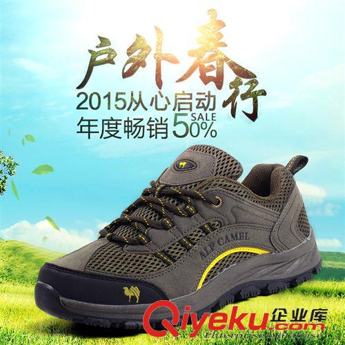 崎峰戶外鞋 佐卡龍戶外登山鞋 低幫透氣運(yùn)動(dòng) 春秋新款男鞋 徒步鞋 登山鞋男原始圖片2