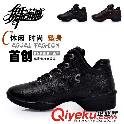 品牌女鞋 舞蹈鞋女式舞蹈鞋廣場舞蹈鞋網面跳舞鞋夏季軟底增高現代廣場舞鞋