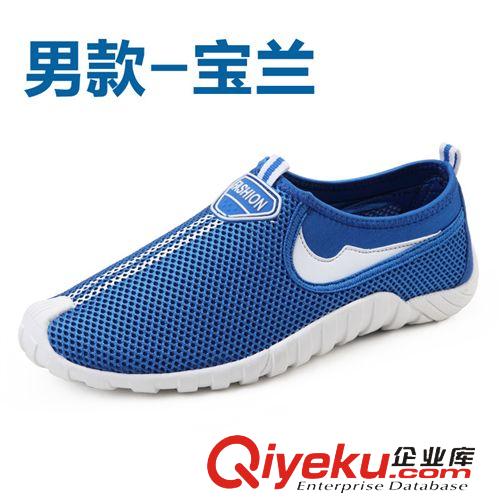 運動鞋2 夏季運動鞋女透氣網(wǎng)鞋男鞋超輕跑步鞋一腳蹬情侶網(wǎng)面懶人學生原始圖片3