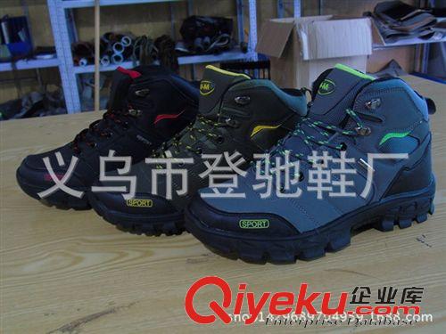 戶外登山鞋 中幫戶外登山鞋 男鞋 高幫男鞋