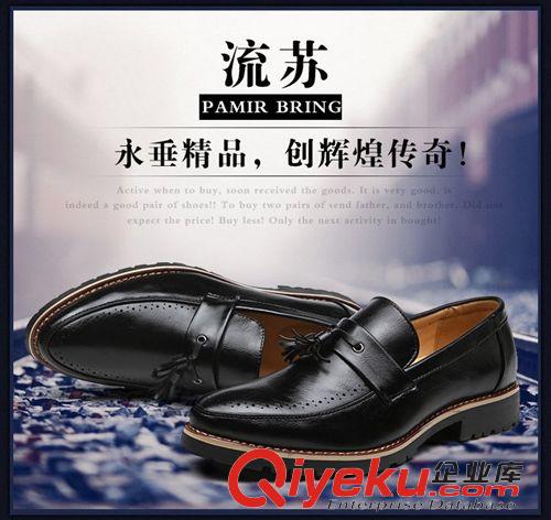 英倫皮鞋 2015新款 時尚潮流單鞋英倫男士韓版青年透氣系帶休閑皮鞋 批發原始圖片2