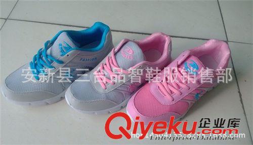 整箱批發(fā) 廠家批發(fā)女運動鞋網(wǎng)面韓版潮爆款小蘋果低價網(wǎng)球鞋低價尾貨單鞋