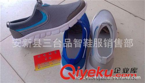 庫存尾貨 男鞋春一腳蹬懶人鞋透氣網(wǎng)布休閑男鞋跑步運動鞋低幫單鞋廠家直銷