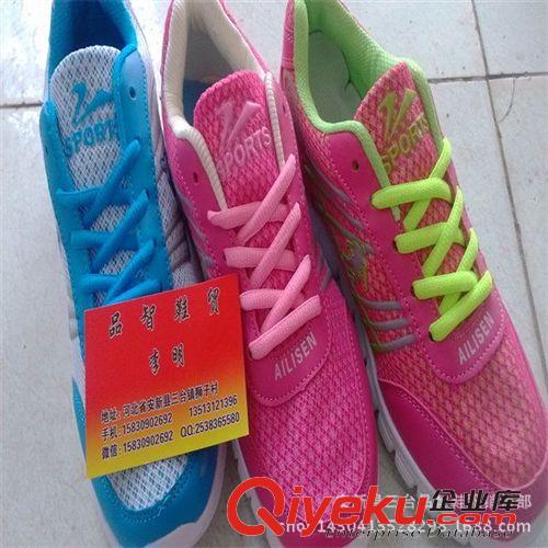 庫存尾貨 qwsf百搭坡跟女單鞋網(wǎng)紗透氣跑步鞋舒適低跟運動鞋時尚女鞋