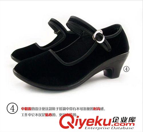 單鞋 華滎橋老北京布鞋工作鞋舞蹈鞋粗跟中跟女式禮儀鞋單鞋黑布鞋原始圖片2