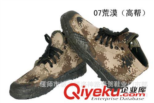 單鞋 2015軍工精品迷彩數碼荒漠高幫系帶作訓鞋解放勞保鞋工作橡膠鞋