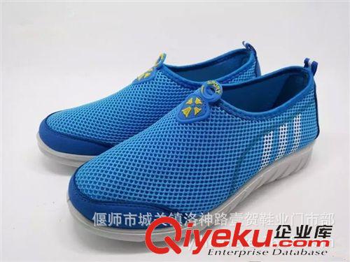 網鞋 2015老北京布鞋新品輕便耐磨防滑聚酯大底彈力纖維運動低幫女網鞋