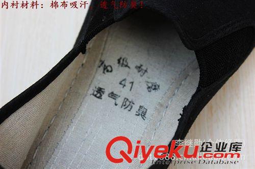 帆布鞋 黑色相巾輪胎橡膠底工作鞋吸汗透氣駕車男鞋傳統(tǒng)老北京布鞋批發(fā)原始圖片2