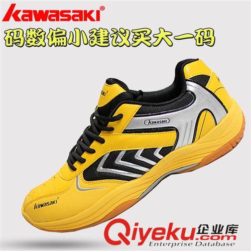 羽毛球鞋 羽毛球鞋zp 川崎羽毛球鞋/KAWASAKI專柜 超輕 運(yùn)動(dòng)鞋男女款