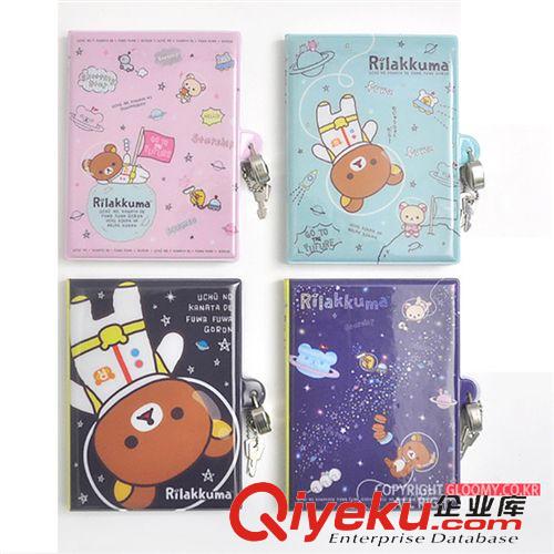 文具用品 韓國zprilakkuma 寶寶安全剪刀 松弛熊安全剪子