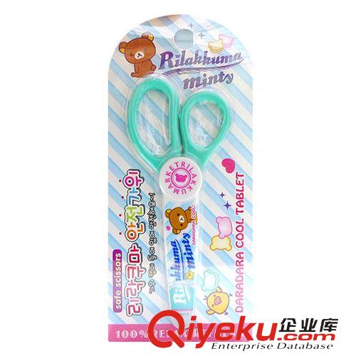 文具用品 韓國zprilakkuma 寶寶安全剪刀 松弛熊安全剪子原始圖片3