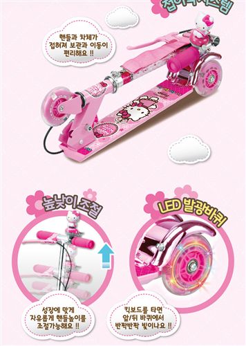 兒童玩具 韓國zphello kitty  凱蒂貓 腳踏車原始圖片3