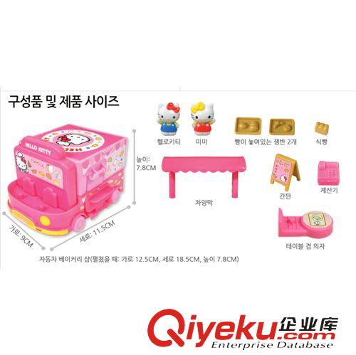 兒童玩具 韓國正品hello kitty 凱蒂貓仿真汽車面包店原始圖片3