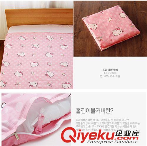 家紡用品 韓國(guó)zp hello kitty 被子 凱蒂貓正版被套 純棉原始圖片3