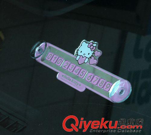 汽車配件 韓國zphello kitty 凱蒂貓臨時停車電話號碼牌 粉色原始圖片2