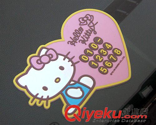 汽車配件 韓國zphello kitty 凱蒂貓臨時停車電話號碼牌原始圖片2