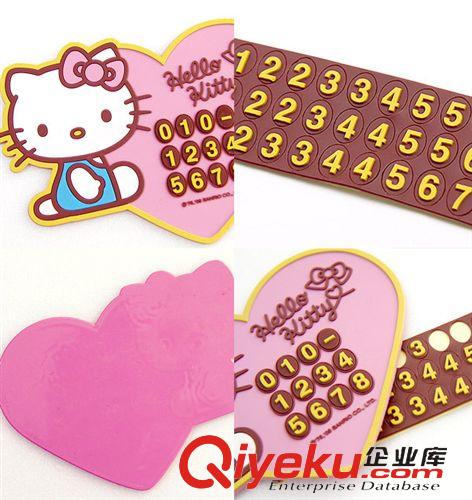 汽車配件 韓國zphello kitty 凱蒂貓臨時停車電話號碼牌原始圖片3