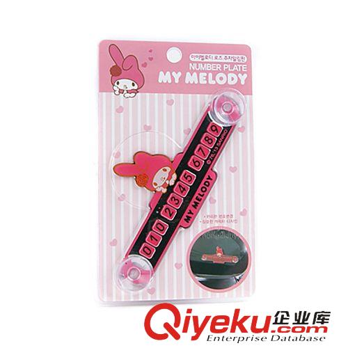 汽車配件 韓國zphellokitty 車載手機防滑墊 凱蒂貓手機墊 夜光