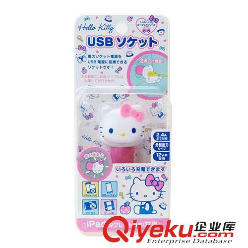 電子產(chǎn)品 日本進(jìn)口zphello kitty 凱蒂貓車載手機(jī)充電器 2個(gè)USB原始圖片3