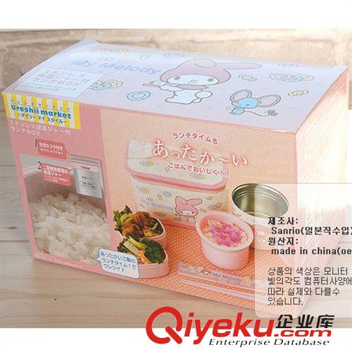 其他品牌 日本進口 zp mymelody 美樂蒂 保溫飯盒 便當盒套裝
