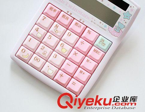 其他品牌 日本進口zpLittletwinstars 雙子星可愛計算器
