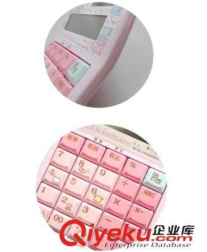 其他品牌 日本進口zpLittletwinstars 雙子星可愛計算器