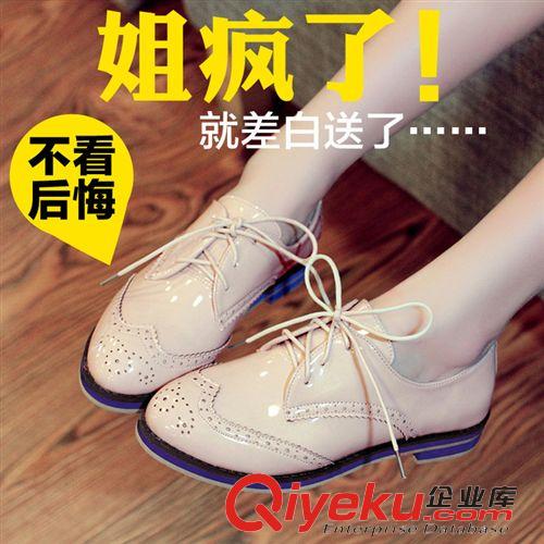 單鞋 2015英倫學(xué)院休閑鞋時尚彩色牛筋底坡跟單鞋雕花鏤空系帶牛津鞋女