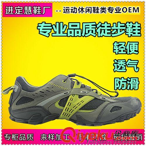 慢跑鞋 品牌輕便透氣魔術貼防滑兒童專業(yè)運動慢跑鞋 OEM/ODM貼牌生產代工