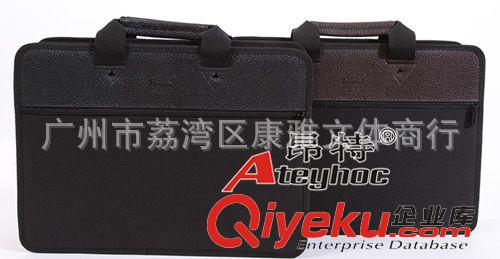 辦公用品 昂特Ateyhoc  JS-8339（A4)公文包/手提包/拉鏈袋/文件包/會議包