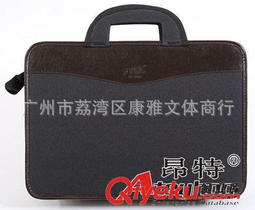 辦公用品 昂特Ateyhoc JS-1006（A4）公文包/手提包/拉鏈袋/文件包/會議包