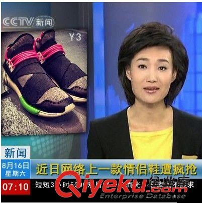 2015年1月新款 日本zm設(shè)計(jì)師山本耀撕{dj2}跑步鞋休閑街頭拼色系帶情侶鞋原始圖片3