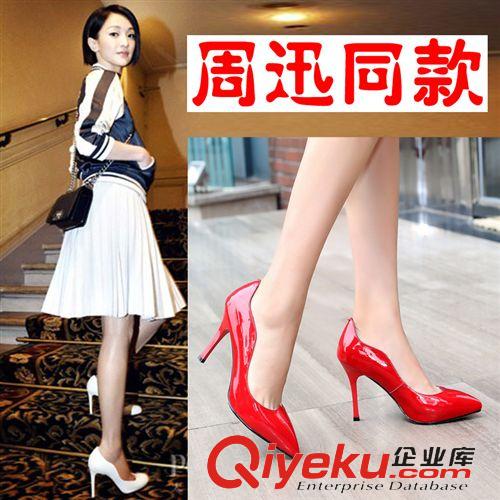 tj款 {zx1}款甜美風格明星周迅同款尖頭細跟超高跟zp女鞋套筒單鞋婚鞋原始圖片3
