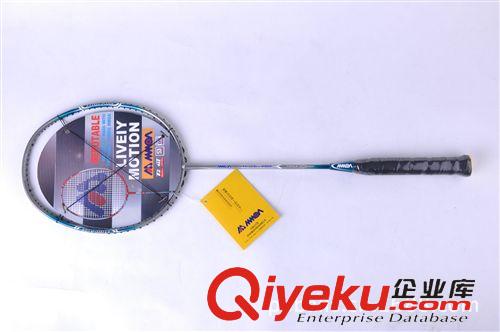 羽毛球系列 摩亞球拍 羽毛球拍 艾斯系列 MBR-ACE 700原始圖片2