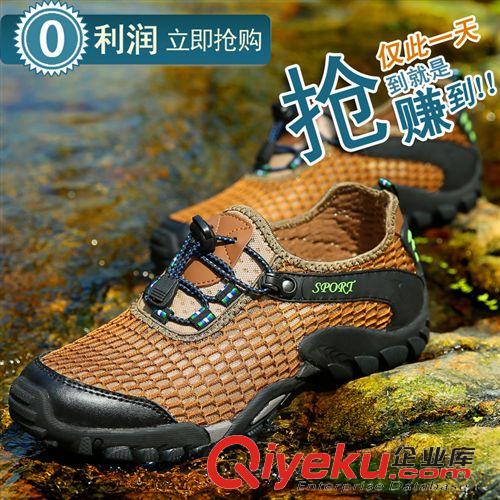 戶外登山鞋 戶外登山鞋 網布戶外登山鞋 男士戶外登山鞋 透氣戶外登山鞋原始圖片3