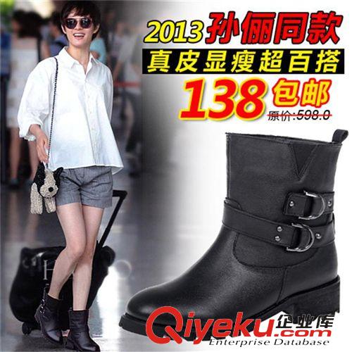 靴子 2013秋冬新款女鞋坡跟真皮短靴高跟女靴子兩穿翻毛厚底雪地靴
