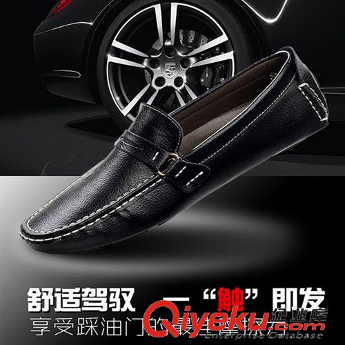 豆豆鞋 批發(fā)代理個(gè)性男式牛皮太極休閑鞋英倫豆豆鞋拼色懶人一腳蹬駕車鞋