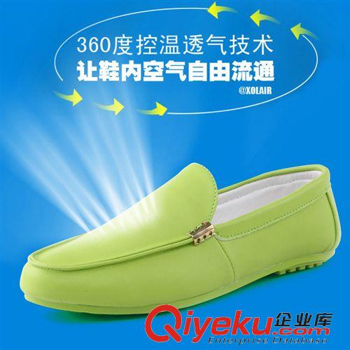 豆豆鞋 批發代理夏季男式zp鞋韓版潮鞋英倫透氣豆豆鞋鏤空系帶駕車鞋子