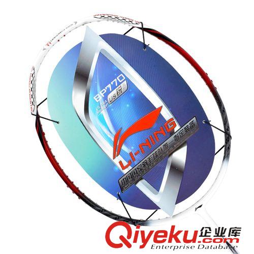 羽毛球拍 LINING李寧羽毛球拍 zp 立體編織 碳素 快速進攻反擊 AYPE176