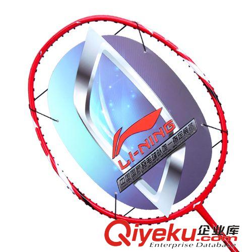羽毛球拍 Lining李寧羽毛球拍 zp 全碳素 男女初學羽拍 單支訓練