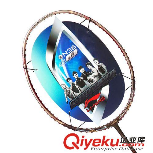 羽毛球拍 Lining李寧羽毛球拍 zp 全碳素US銳 N36 國(guó)家隊(duì)?wèi)?zhàn)拍 汪鑫用拍
