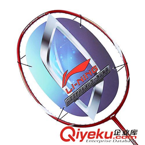 羽毛球拍 LINING李寧羽毛球拍 正品 全碳素 超輕 攻防兼備 單拍