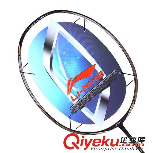 羽毛球拍 LINING李寧羽毛球拍 正品 全碳素 超輕 攻防兼備 單拍