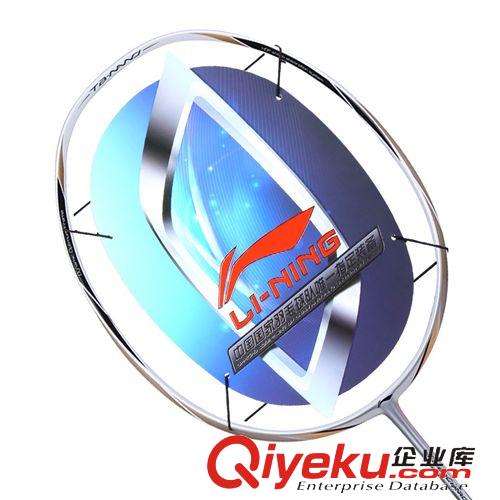 羽毛球拍 LINING李寧羽毛球拍 正品 全碳素 蔡赟N7 傅海峰N9 進攻原始圖片2