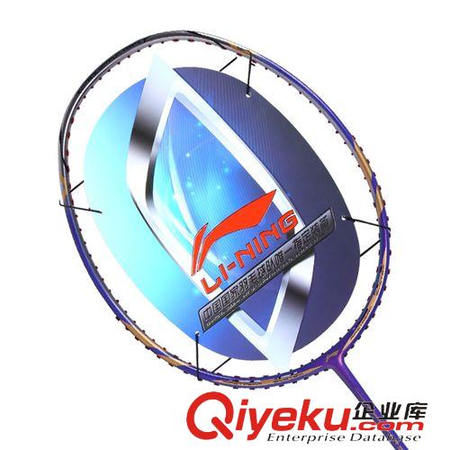 羽毛球拍 LINING李寧羽毛球拍 正品 全碳素 蔡赟N7 傅海峰N9 進攻