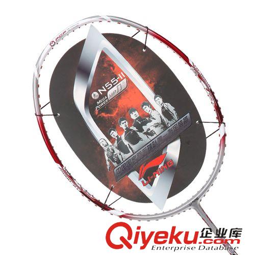 羽毛球拍 LINING李寧羽毛球拍 正品全碳素 N55II 2代 3代 國家隊原始圖片2