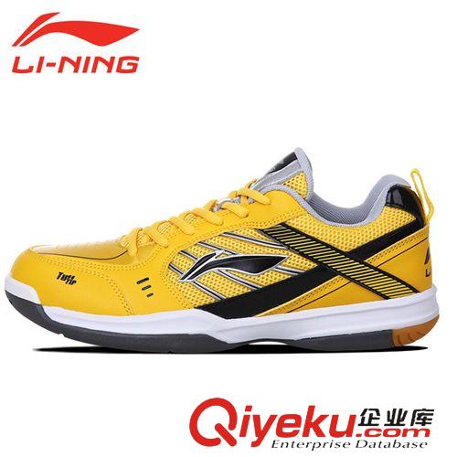 運動鞋 LINING李寧羽毛球鞋 AYTG077 男款運動鞋 防滑透氣