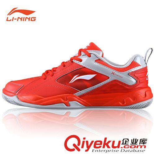 運(yùn)動(dòng)鞋 14年新品  LINING李寧乒乓球鞋 正品 男女款 防滑耐磨