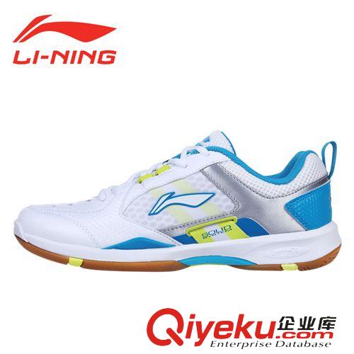 運動鞋 2014年新品 LINING李寧羽毛球鞋 正品 專業(yè)女士運動鞋 防滑透氣
